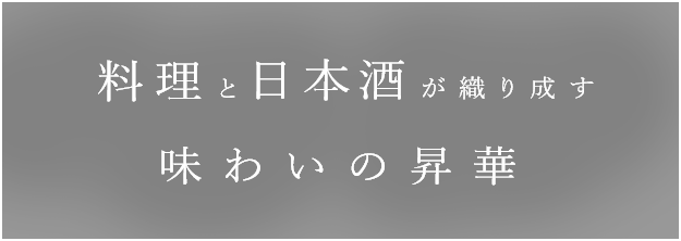 椎茸のブルーチーズ焼き